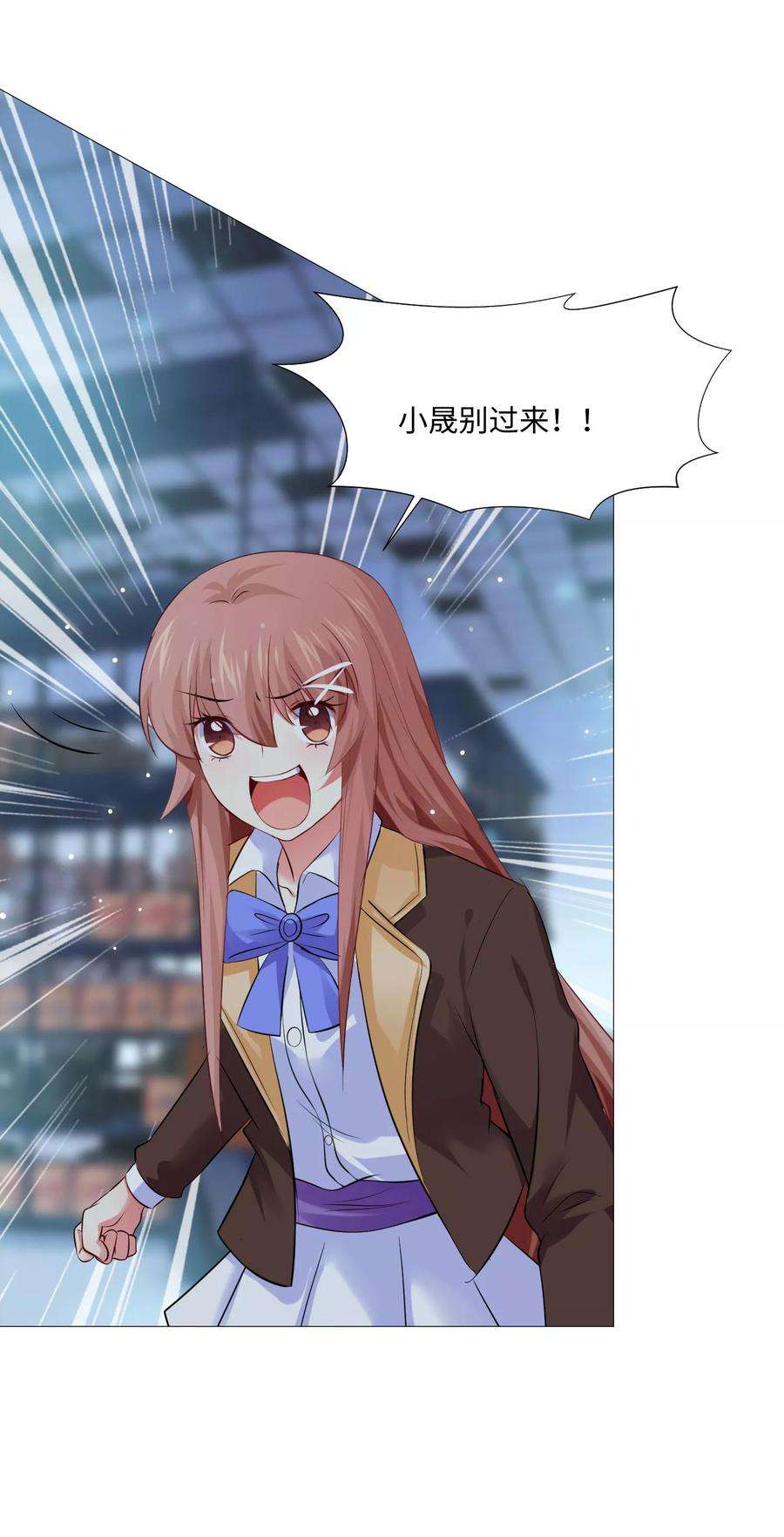 明星是血族101话 我抢了白夜的女人