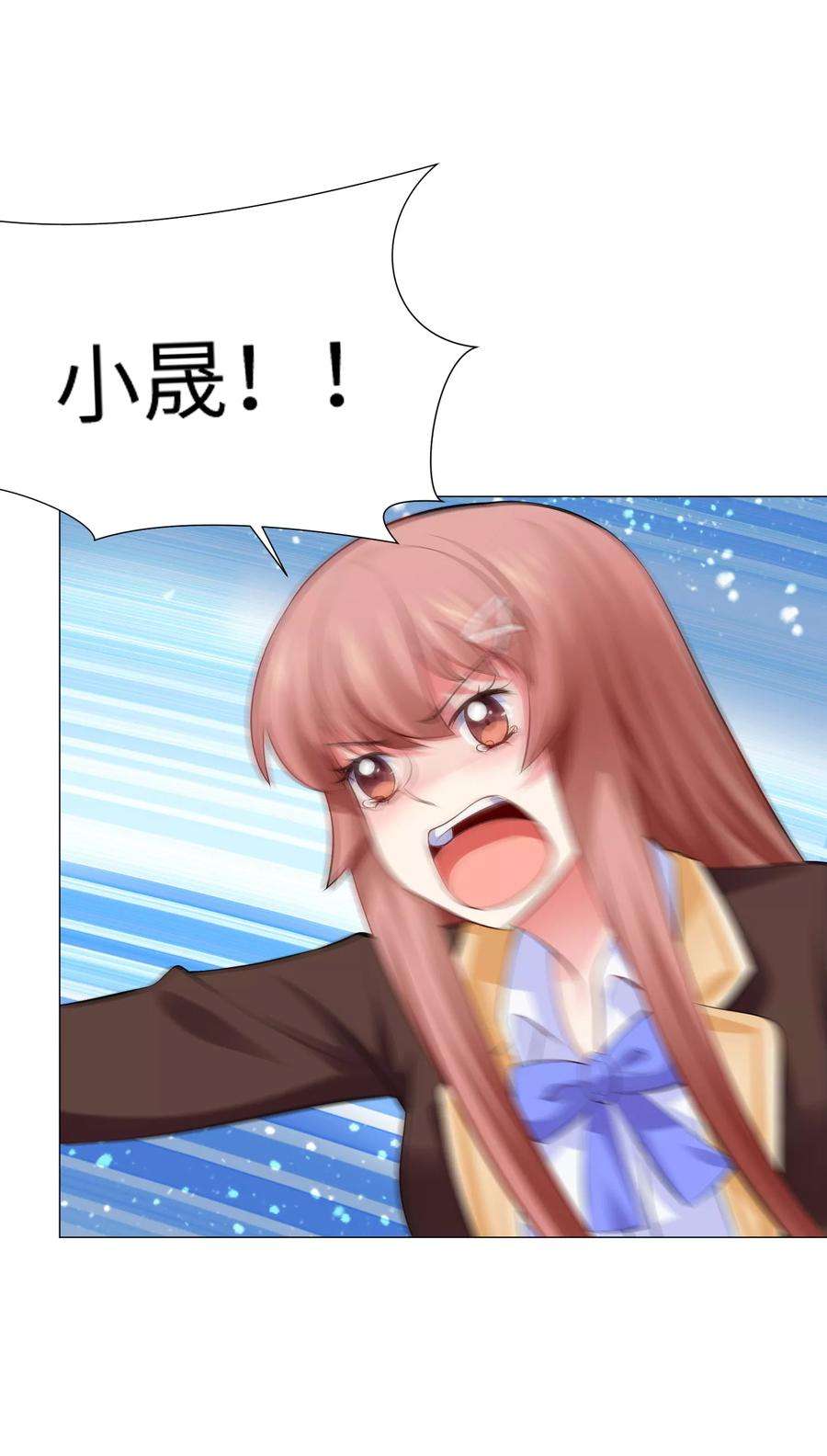 明星是血族101话 我抢了白夜的女人