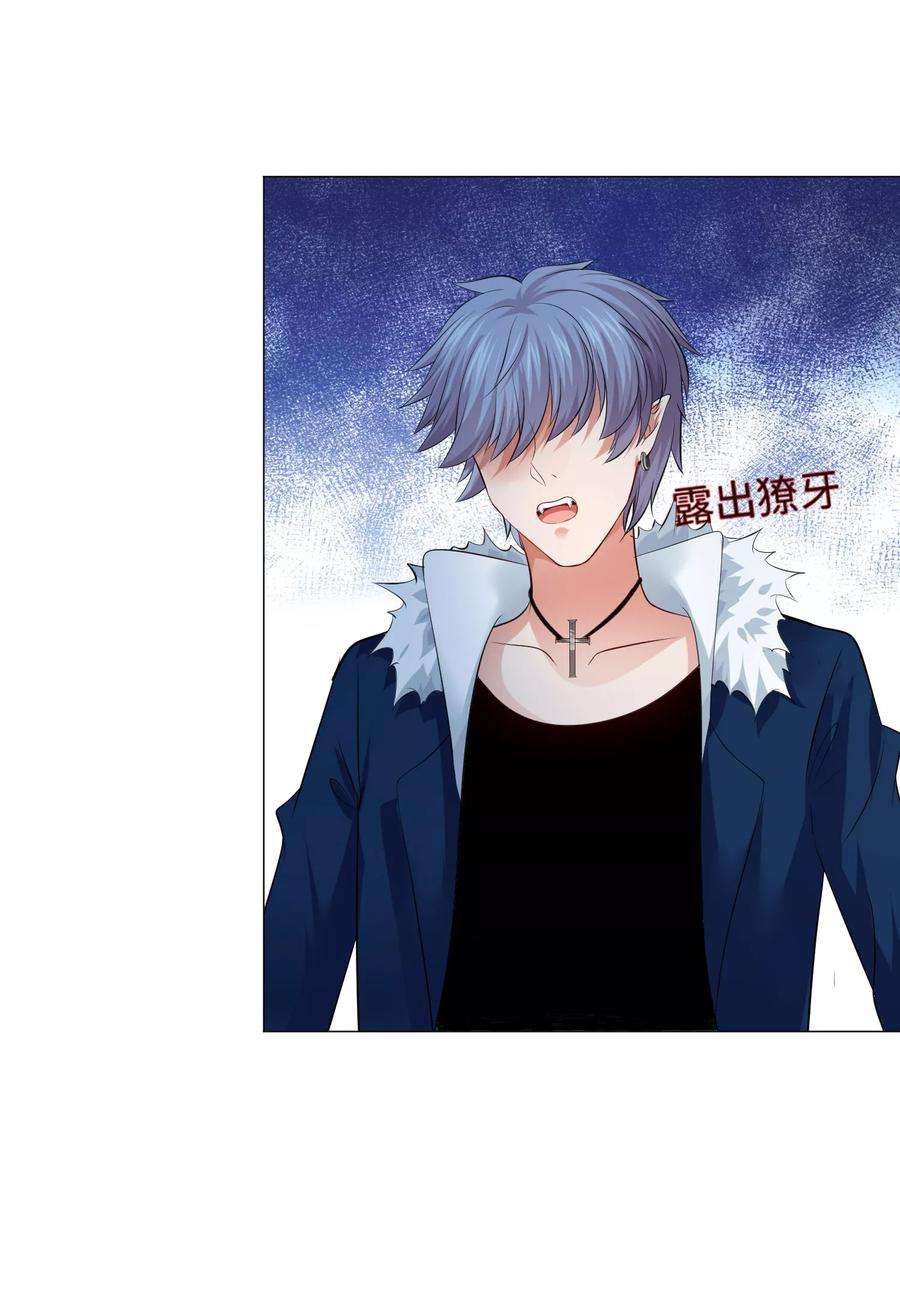 明星是血族101话 我抢了白夜的女人