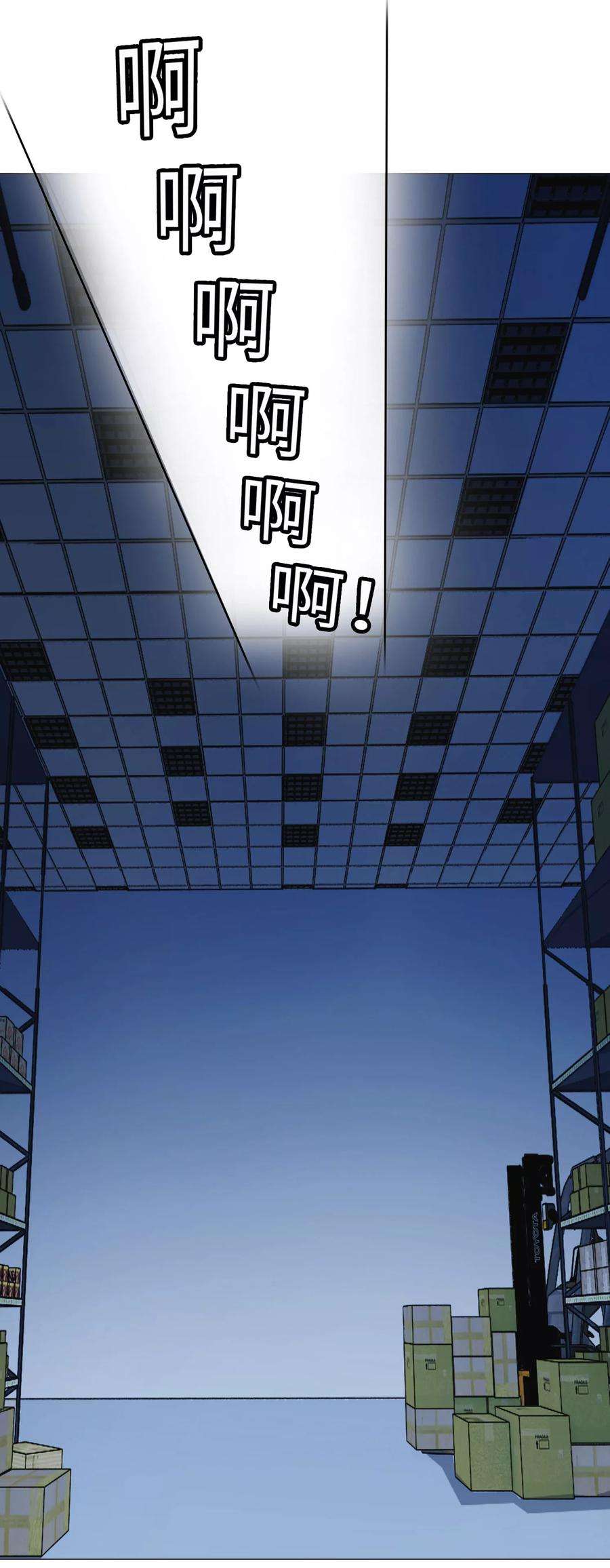 明星是血族101话 我抢了白夜的女人