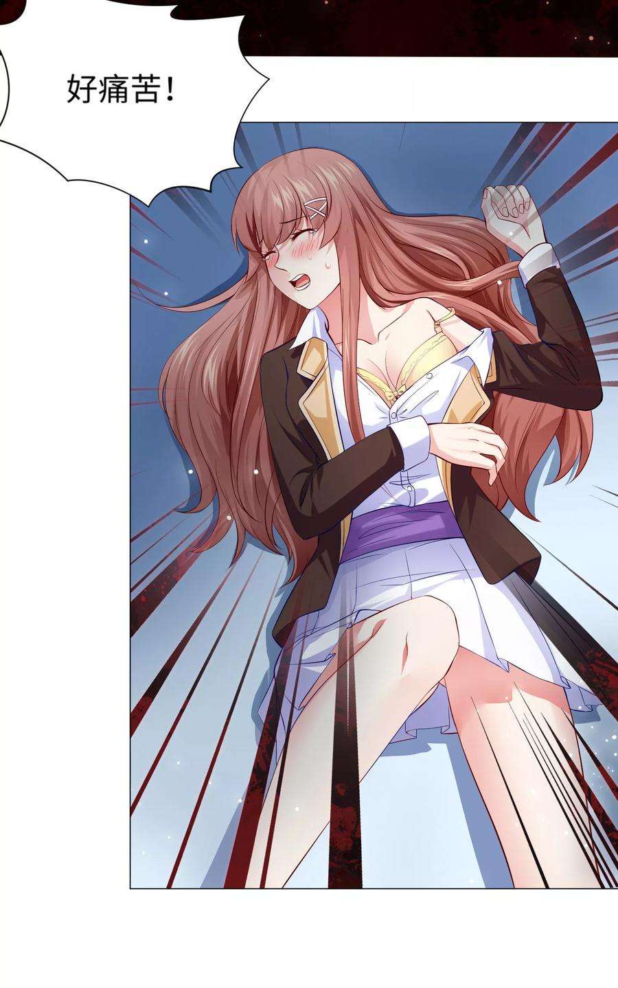 明星是血族101话 我抢了白夜的女人
