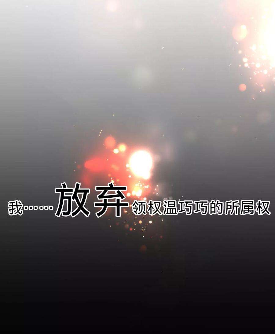 明星是血族101话 我抢了白夜的女人