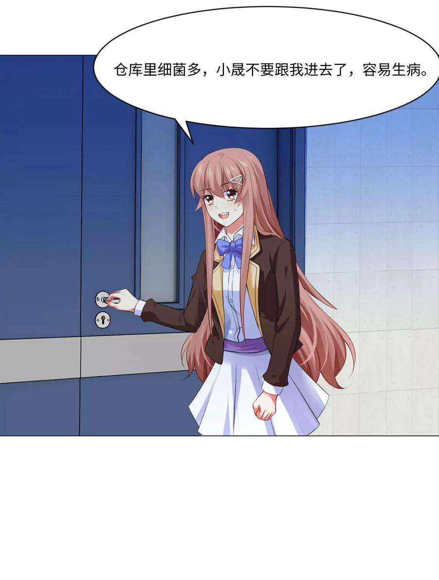 明星是血族101话 我抢了白夜的女人