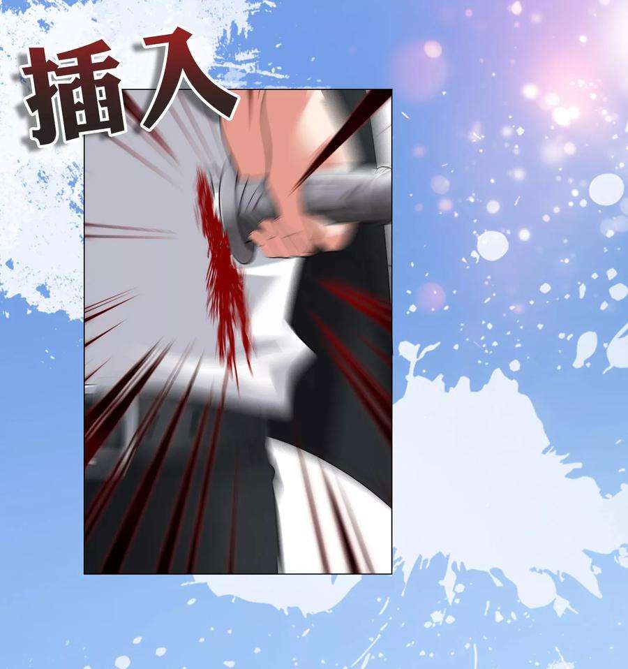 明星是血族102话 囚禁领权的第一天