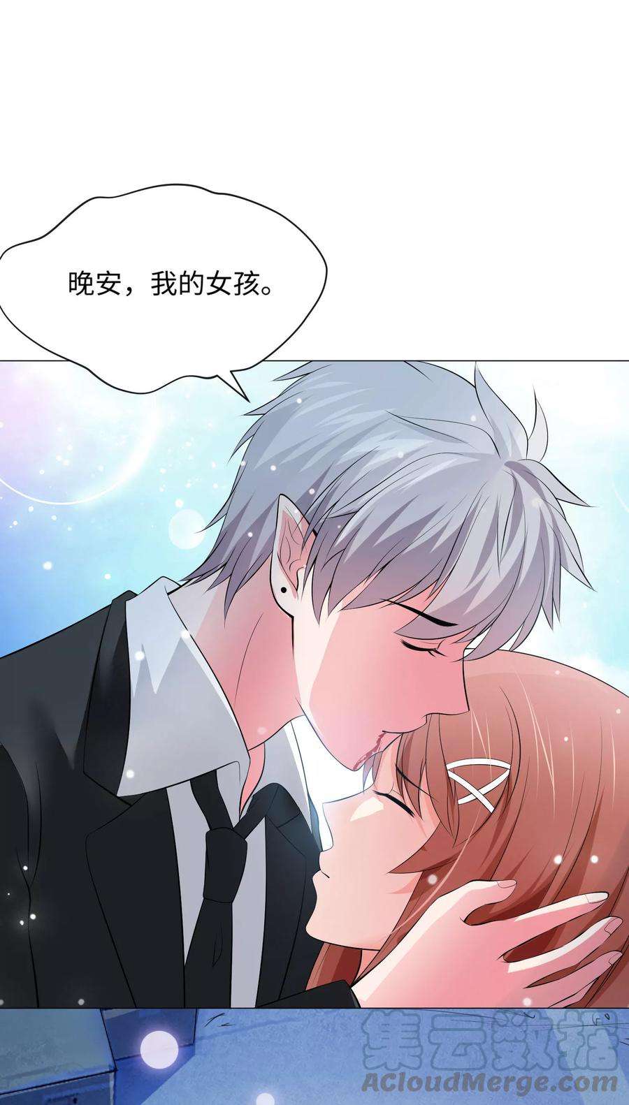 明星是血族102话 囚禁领权的第一天