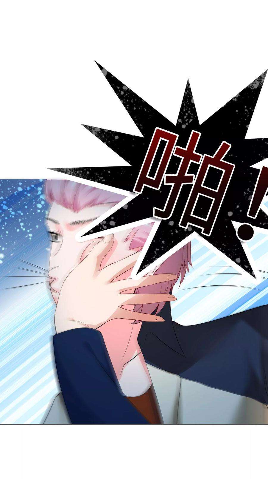 明星是血族102话 囚禁领权的第一天