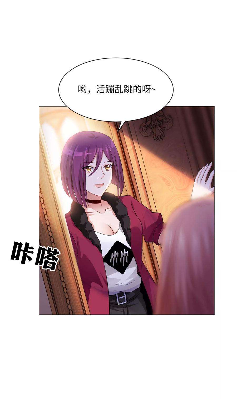 明星是血族102话 囚禁领权的第一天