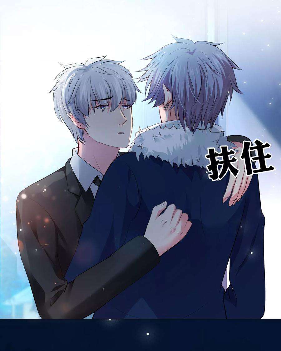 明星是血族102话 囚禁领权的第一天