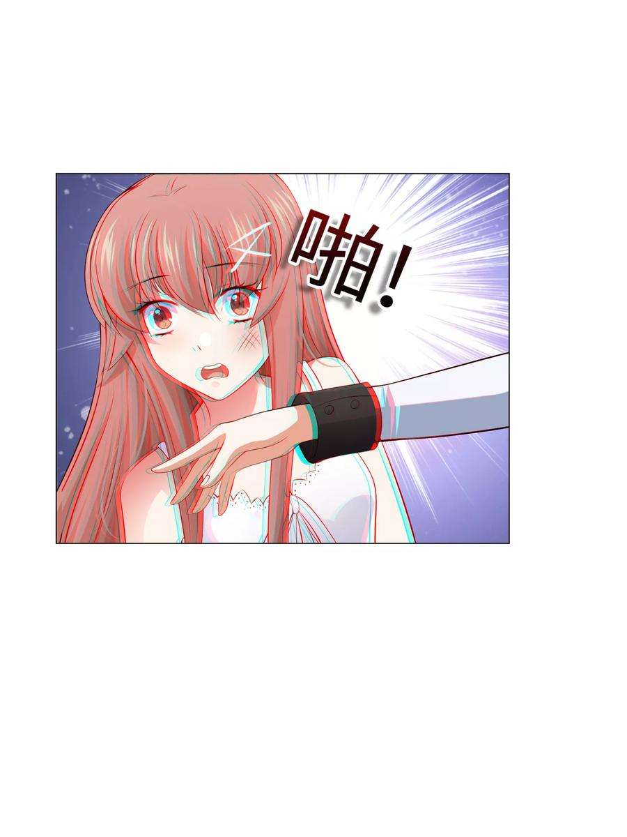 明星是血族102话 囚禁领权的第一天