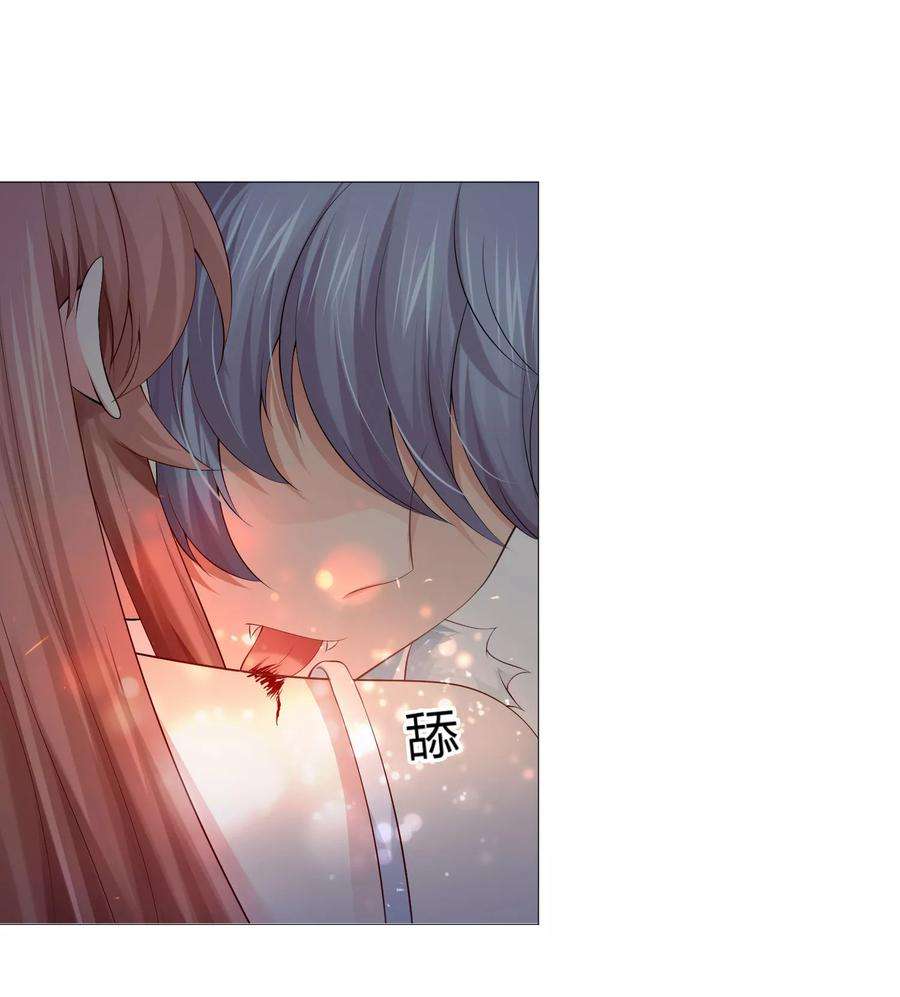 明星是血族104话 可以温柔地吸吮我吗？