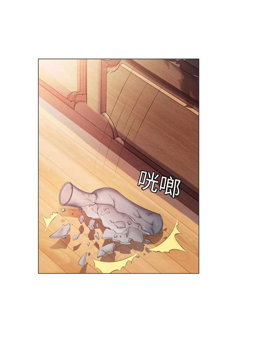 明星是血族104话 可以温柔地吸吮我吗？