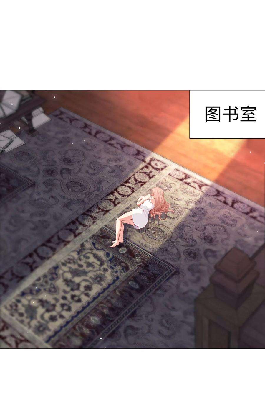 明星是血族105话 你终于来了吗