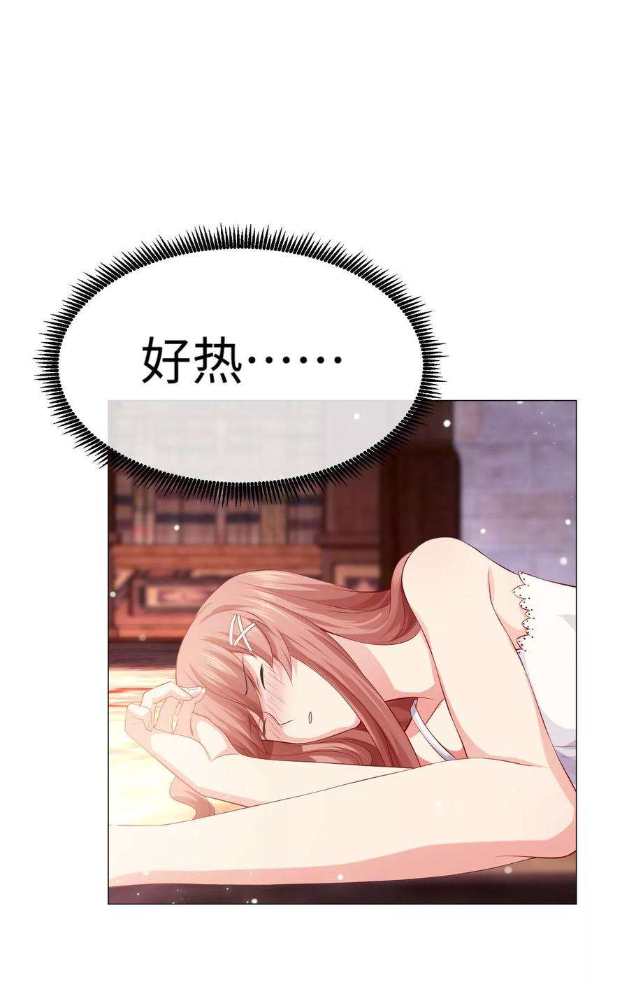 明星是血族105话 你终于来了吗