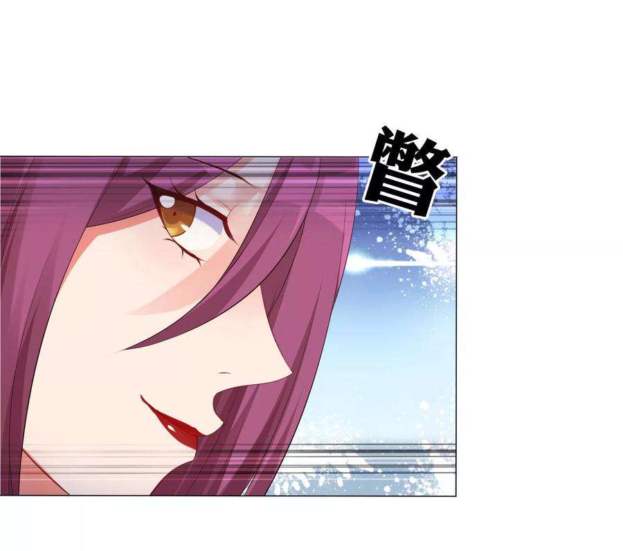 明星是血族105话 你终于来了吗