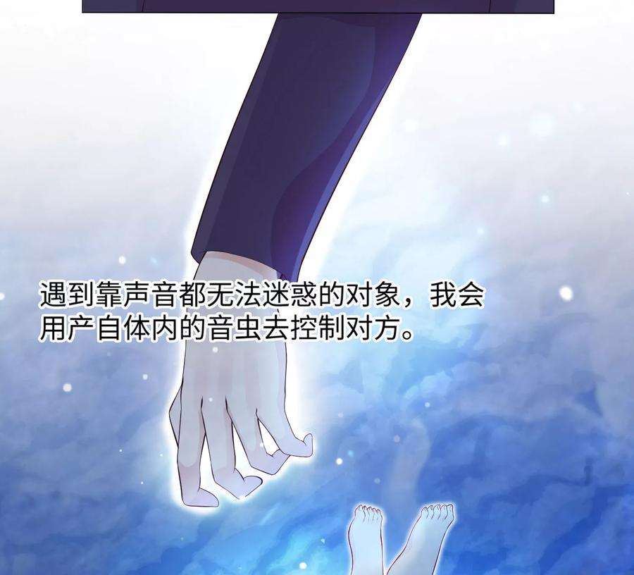 明星是血族105话 你终于来了吗