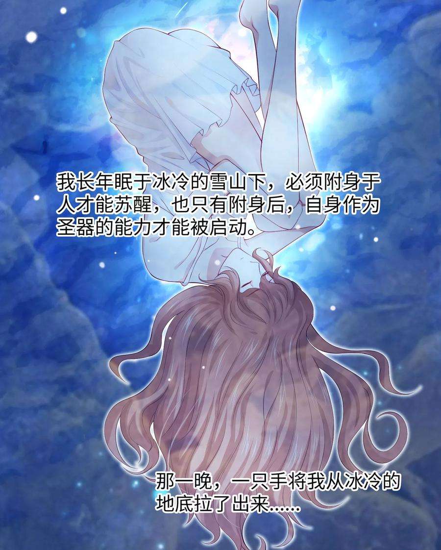 明星是血族105话 你终于来了吗
