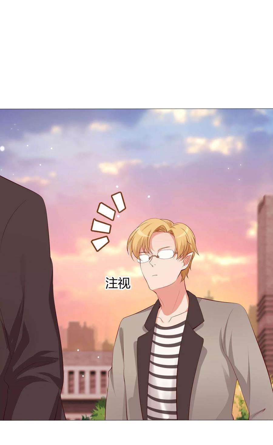 明星是血族106话 你是我意乱情迷的毒