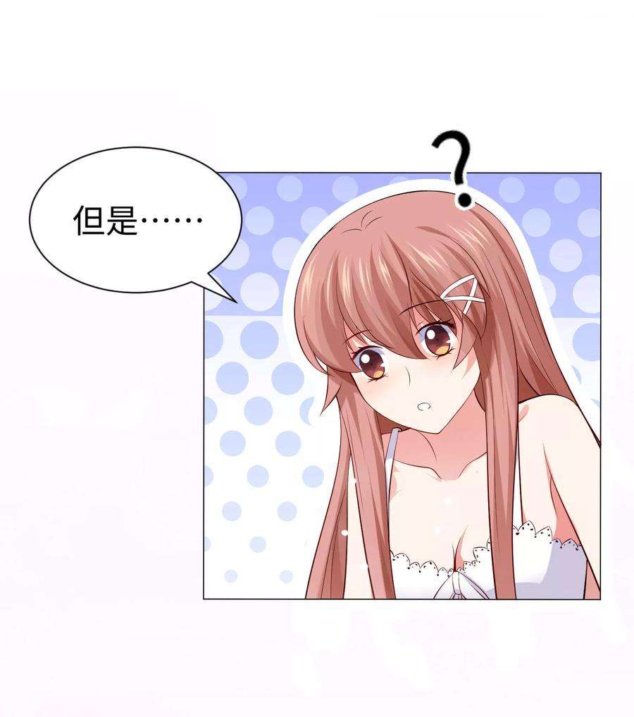 明星是血族107话 我想抱紧你
