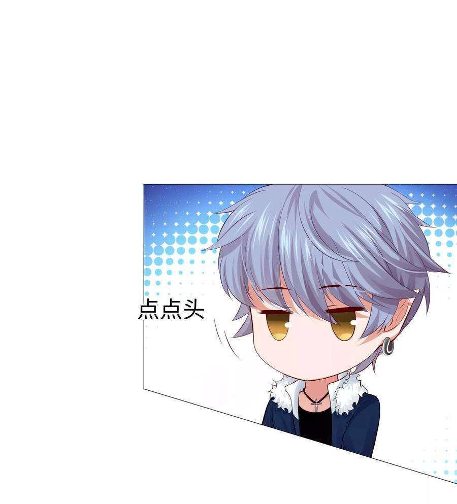 明星是血族107话 我想抱紧你