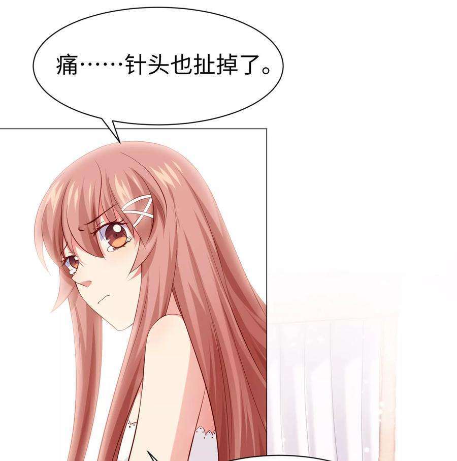明星是血族107话 我想抱紧你