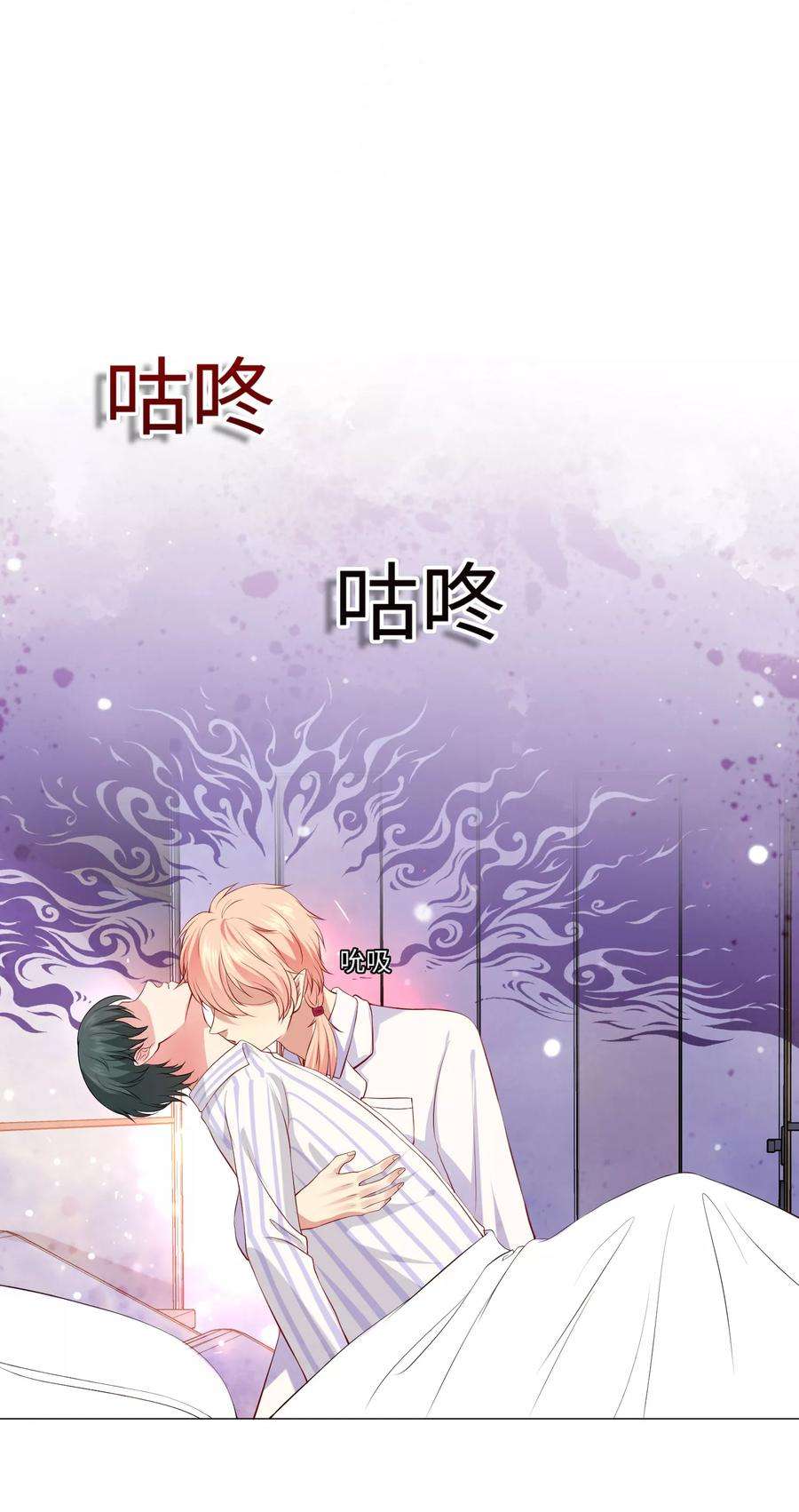 明星是血族107话 我想抱紧你
