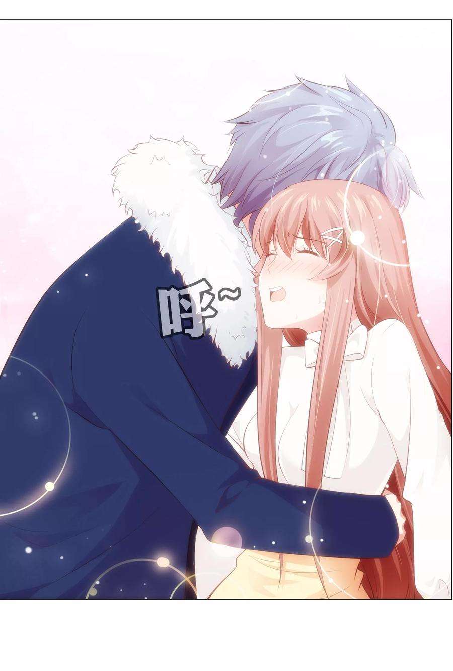 明星是血族108话 摩天轮上的告白