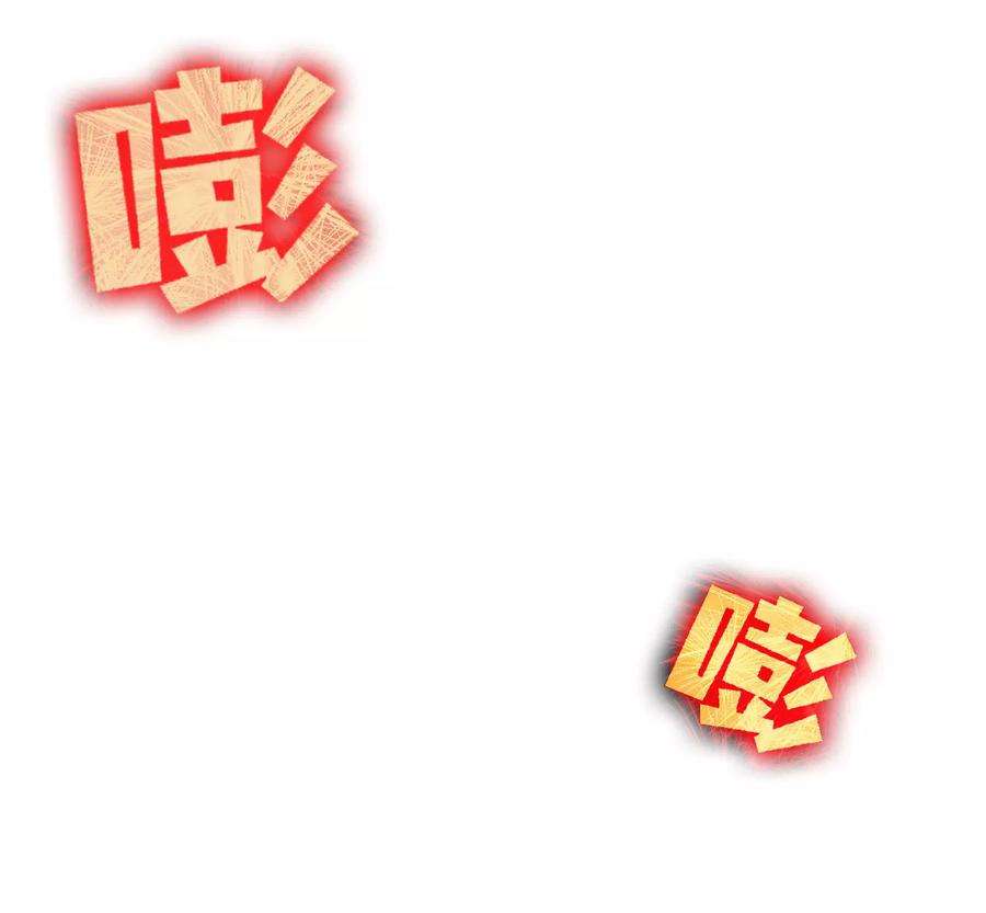 明星是血族108话 摩天轮上的告白