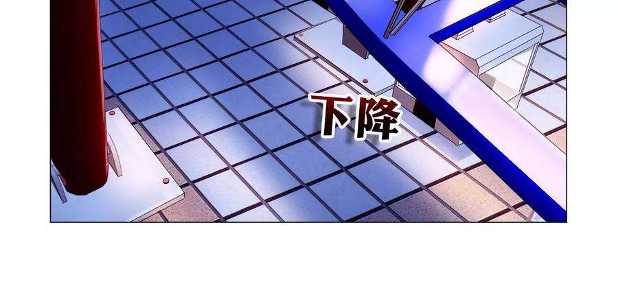 明星是血族109话 是我，晚了一步吗