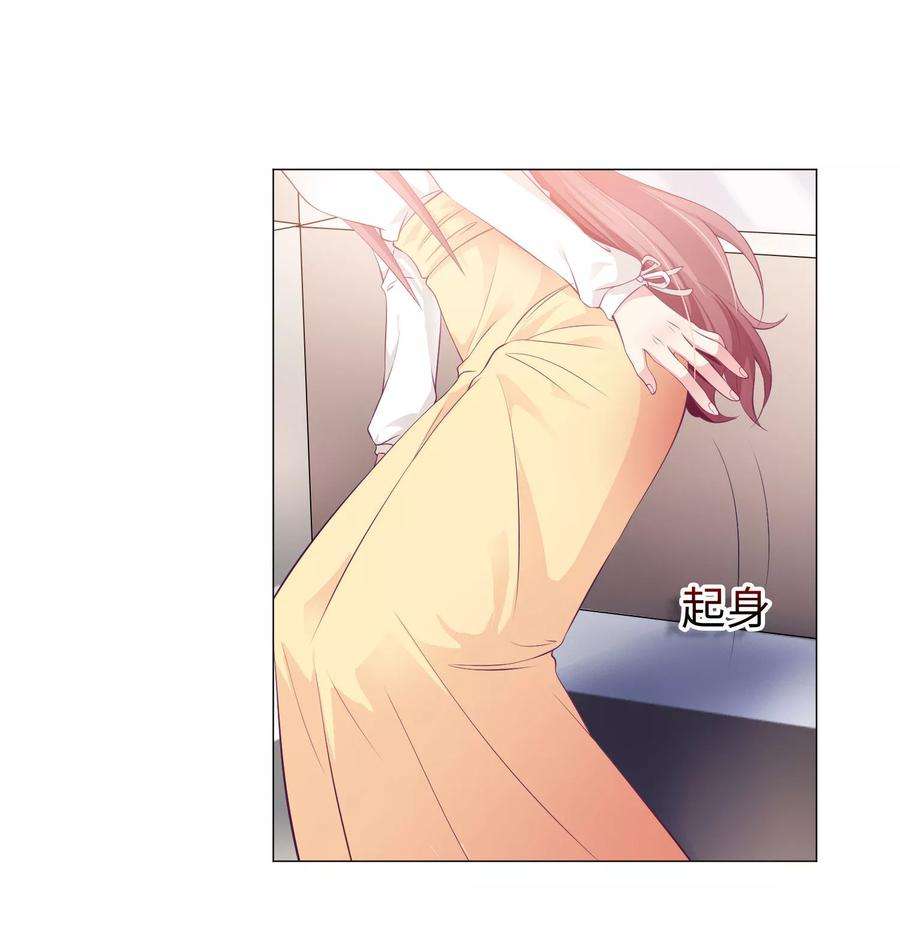 明星是血族109话 是我，晚了一步吗