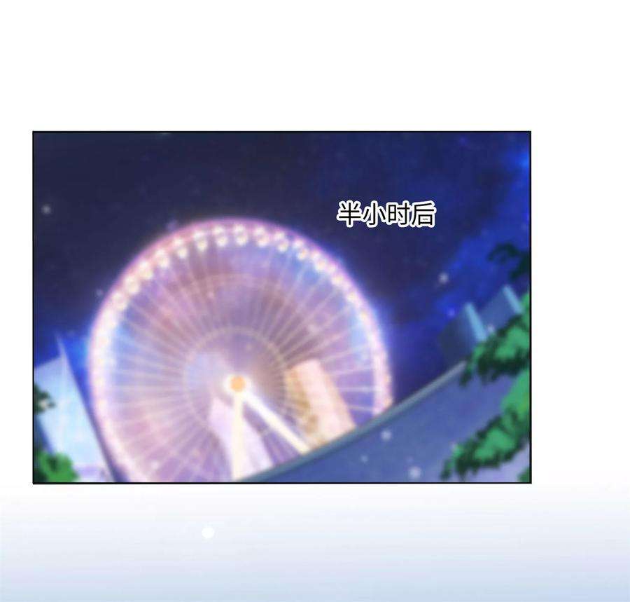 明星是血族109话 是我，晚了一步吗