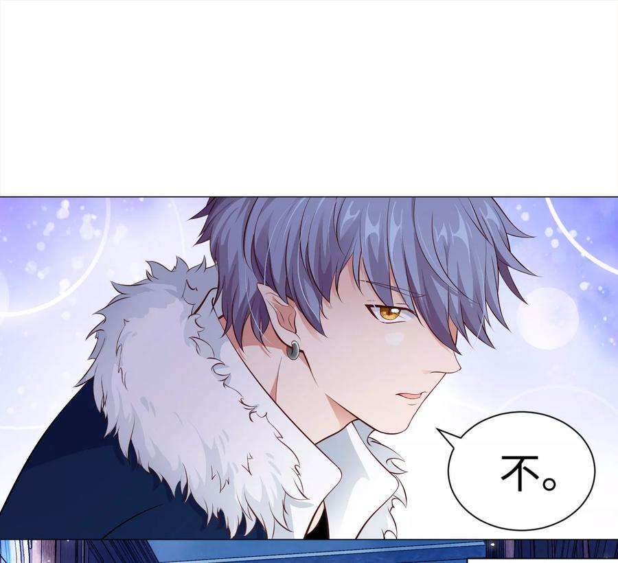 明星是血族109话 是我，晚了一步吗