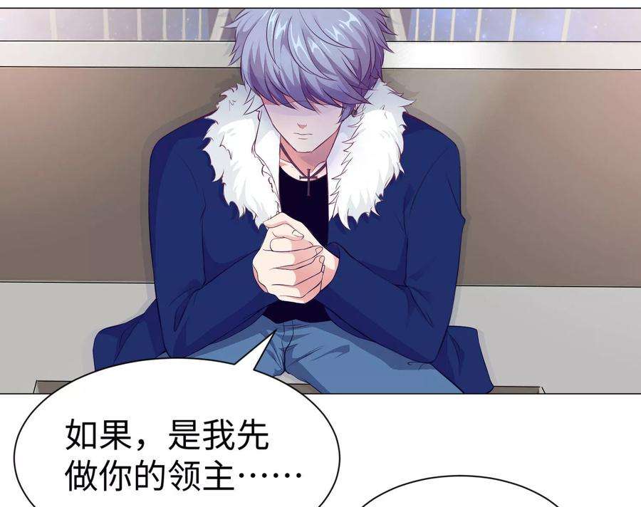 明星是血族109话 是我，晚了一步吗
