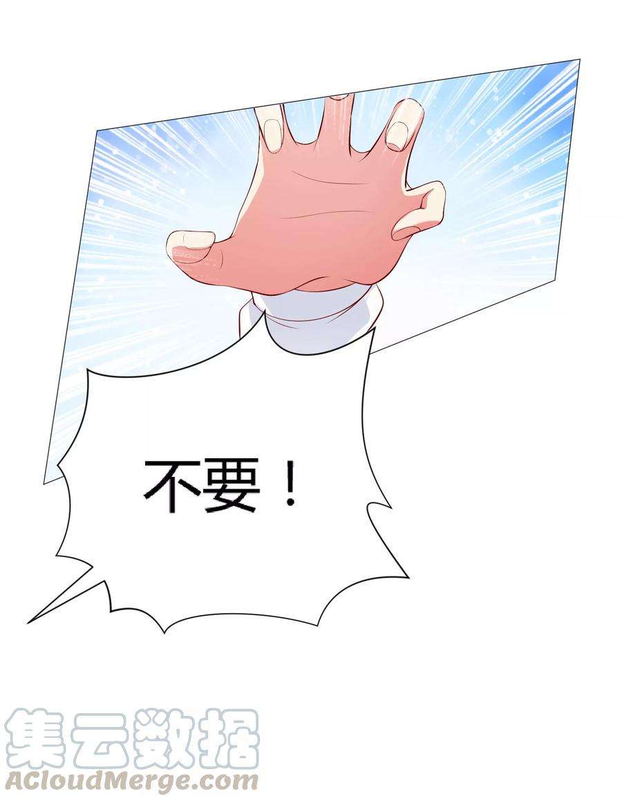 明星是血族110话 女生间的打架真可怕