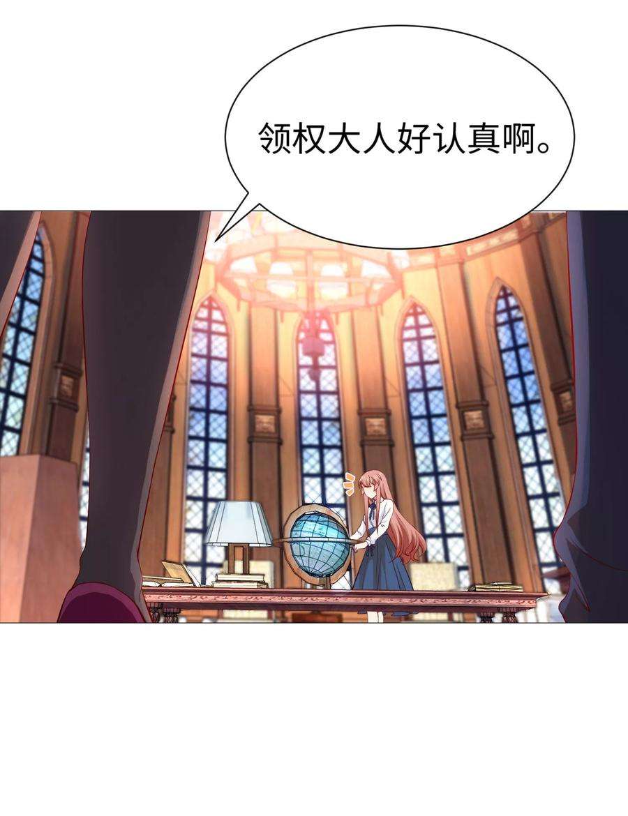 明星是血族110话 女生间的打架真可怕