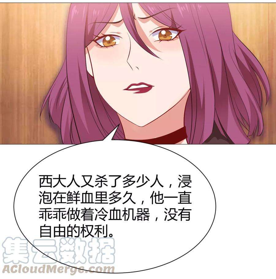 明星是血族110话 女生间的打架真可怕