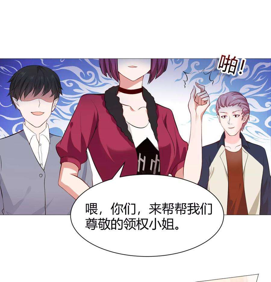 明星是血族110话 女生间的打架真可怕