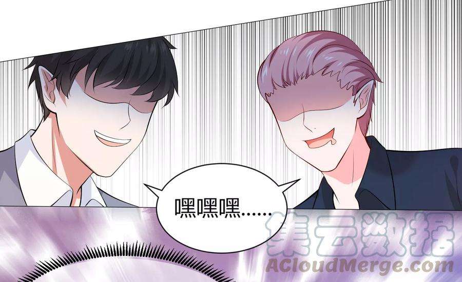 明星是血族110话 女生间的打架真可怕
