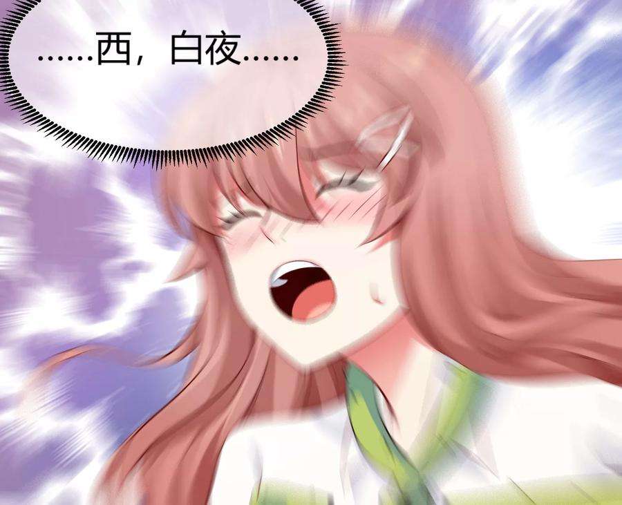 明星是血族110话 女生间的打架真可怕