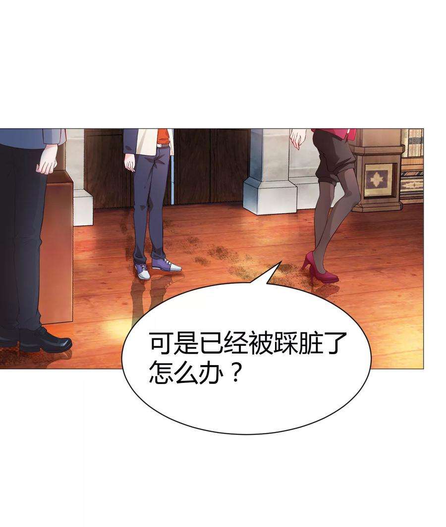 明星是血族110话 女生间的打架真可怕