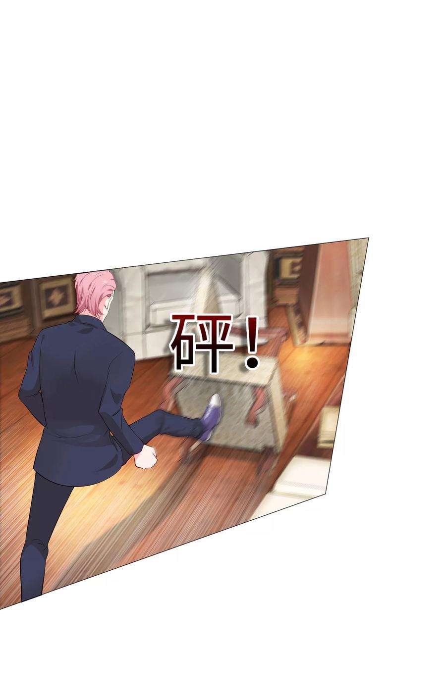 明星是血族110话 女生间的打架真可怕