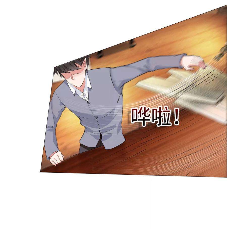 明星是血族110话 女生间的打架真可怕