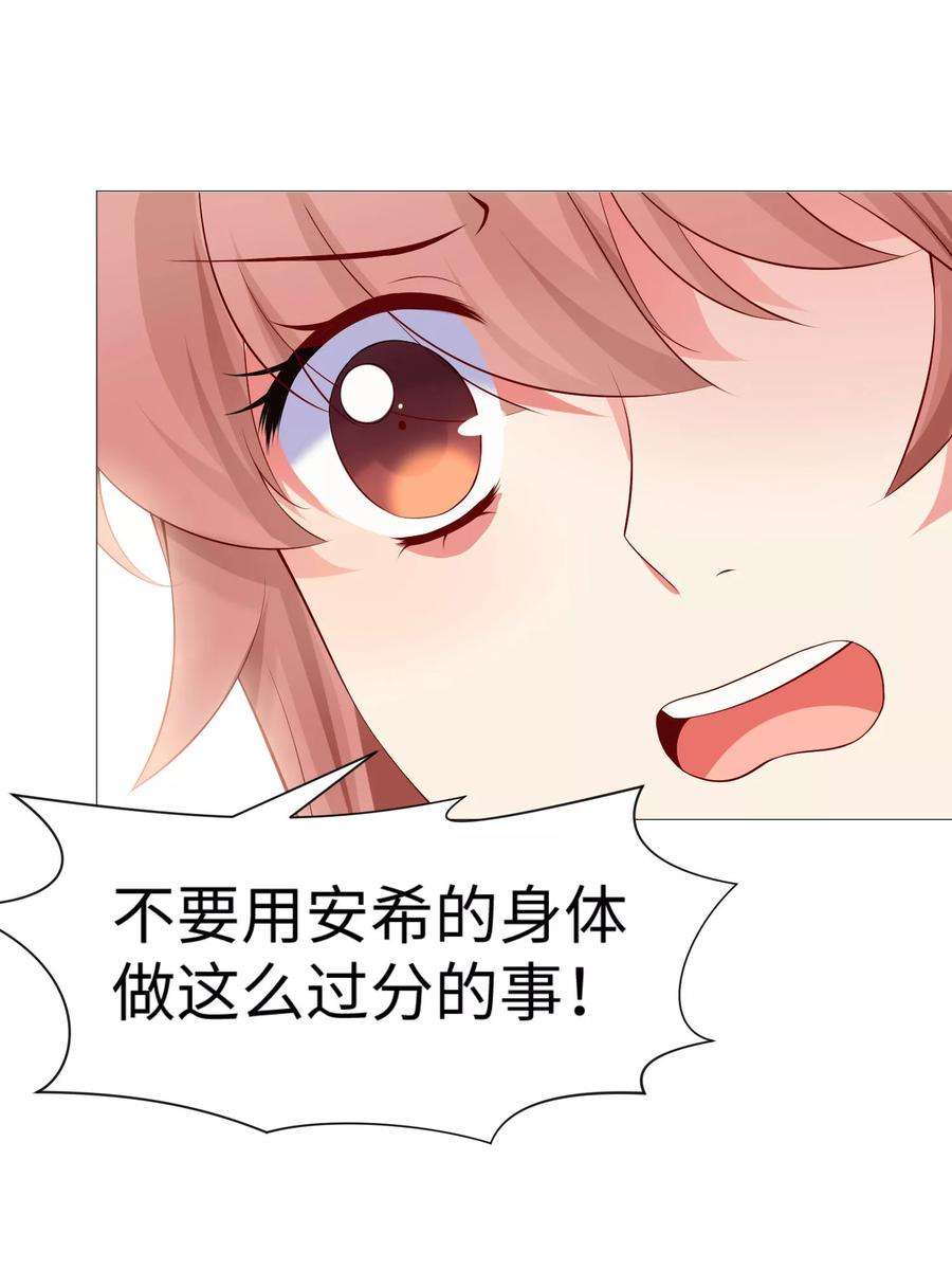 明星是血族110话 女生间的打架真可怕