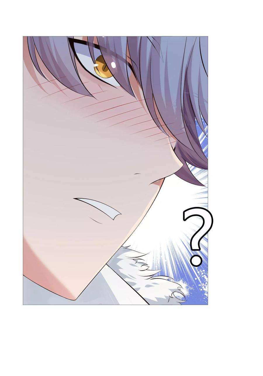明星是血族111话 我吻醒你了吗？