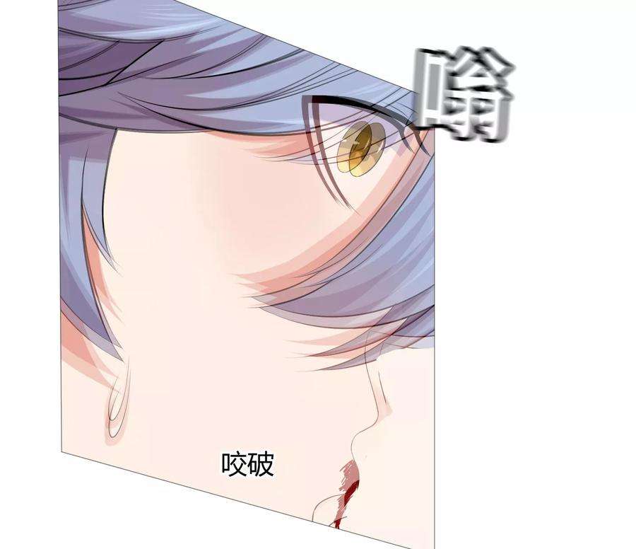 明星是血族111话 我吻醒你了吗？
