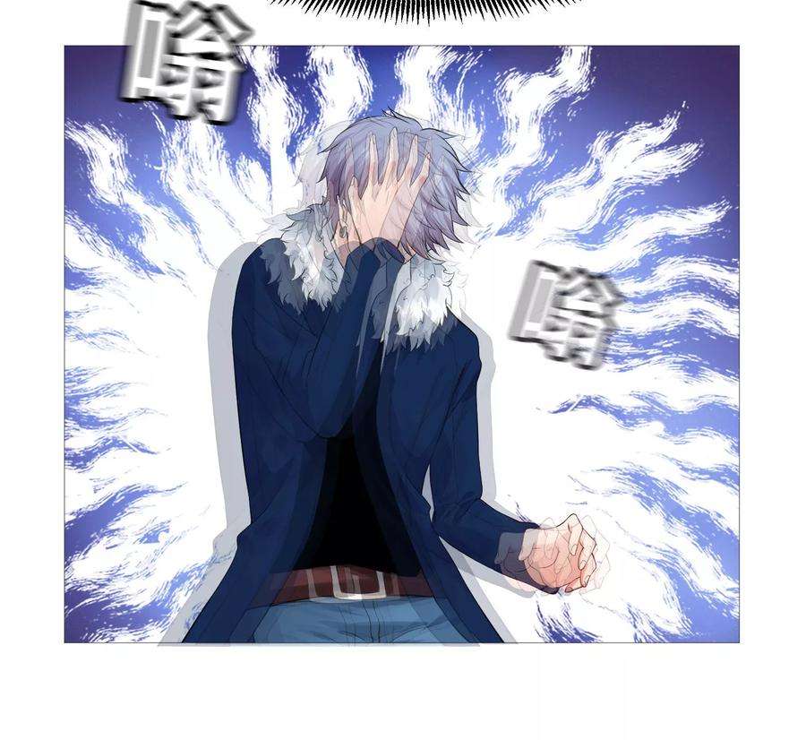 明星是血族111话 我吻醒你了吗？