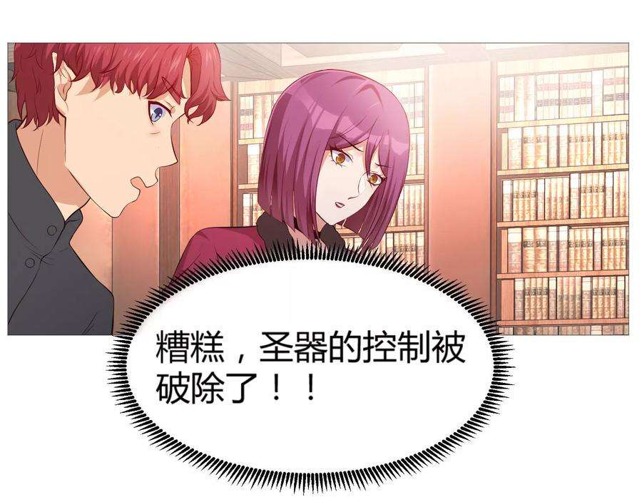 明星是血族111话 我吻醒你了吗？