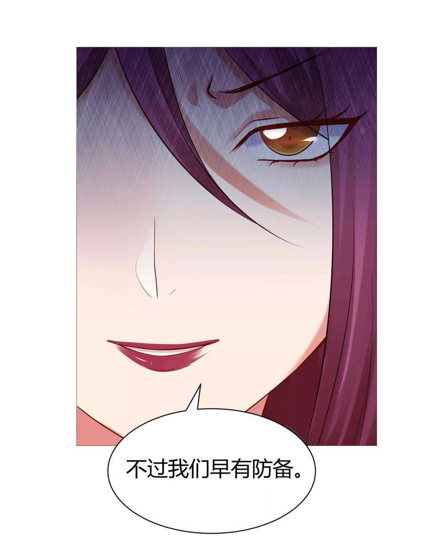 明星是血族111话 我吻醒你了吗？