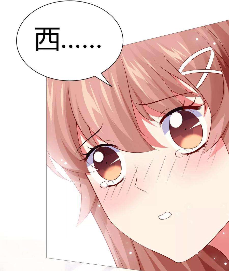 明星是血族111话 我吻醒你了吗？