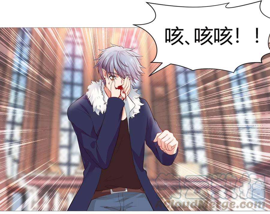 明星是血族111话 我吻醒你了吗？