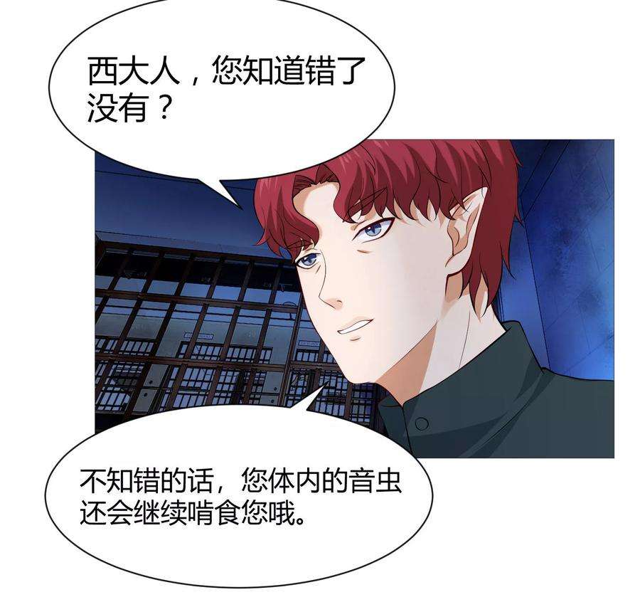 明星是血族111话 我吻醒你了吗？